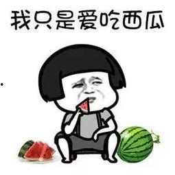 吃瓜娱乐圈搞笑,明星们的欢乐“翻车”瞬间