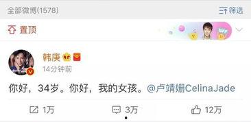 吃瓜娱乐圈的软件叫什么